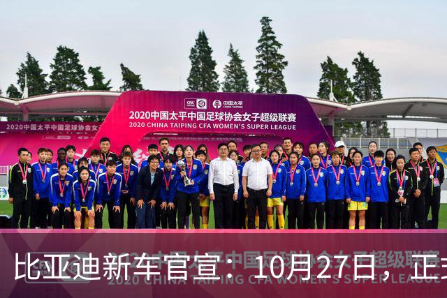 比亚迪新车官宣：10月27日，正式发布上市！