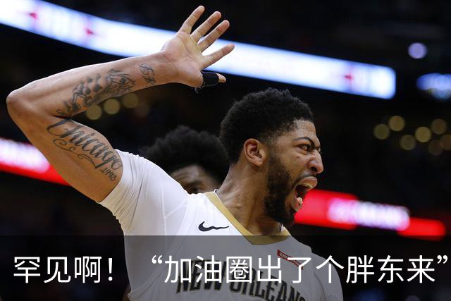 罕见啊！“加油圈出了个胖东来”：河南一油站把进货价全公开，管货车司机免费洗澡，同行全坐不住了